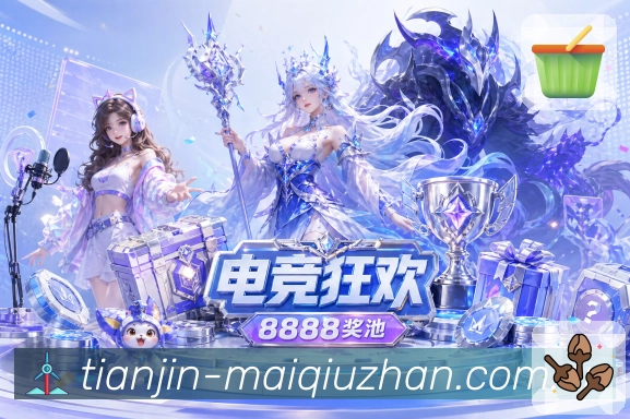 体育赛事资讯审核与赛程维护场景